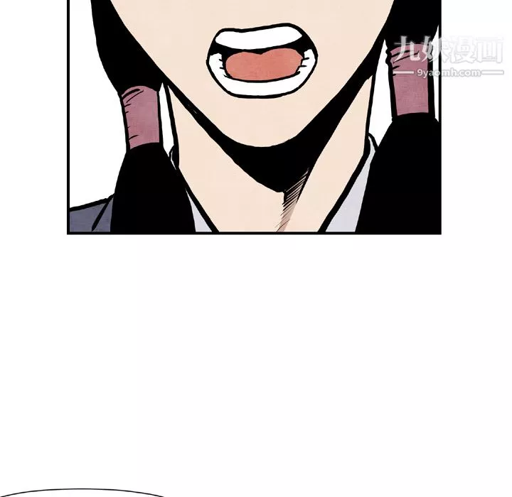 TWOMEN~共存第44話