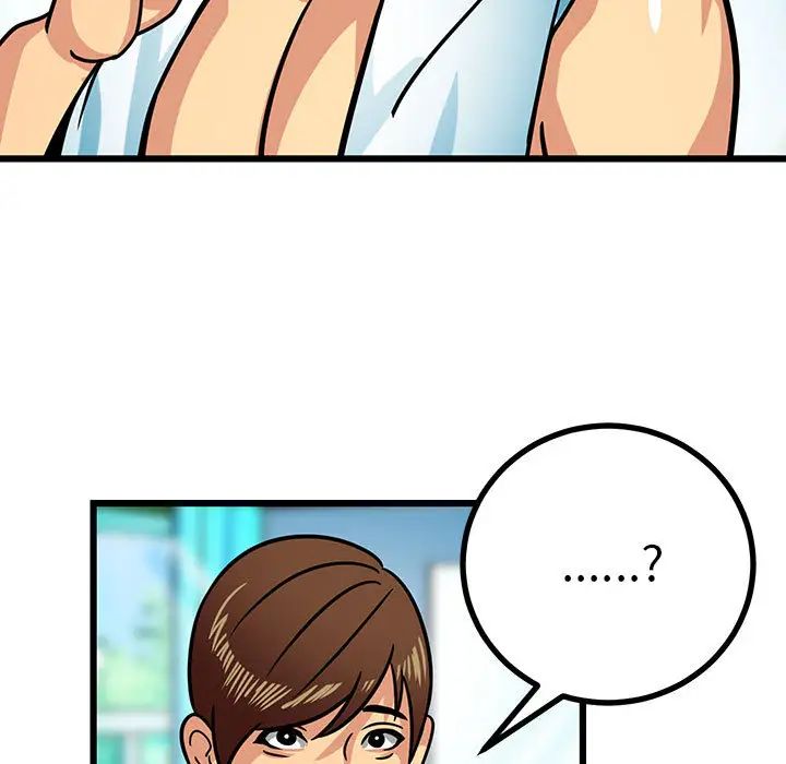 腹黑年下男第2话