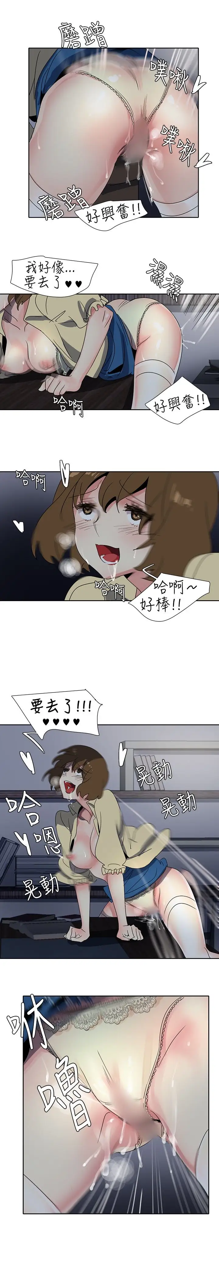 欧菲莉亚第23话