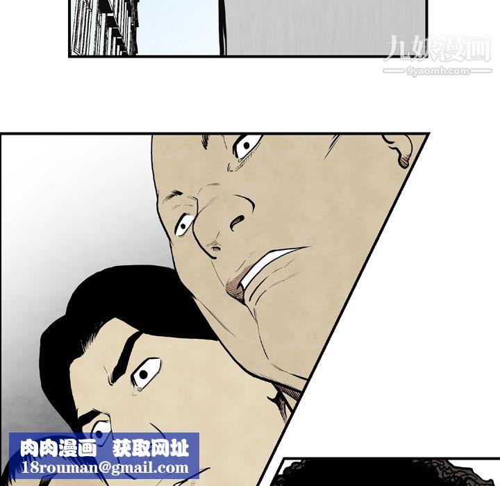 TWOMEN~共存第44話