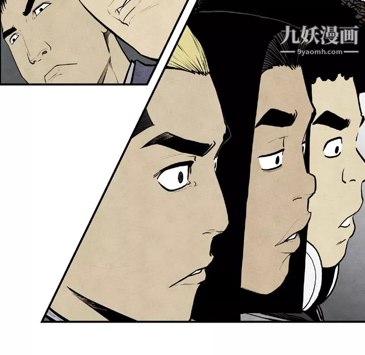 TWOMEN~共存-第44话 - 图片 64