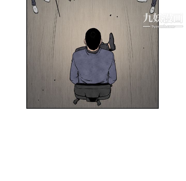 TWOMEN~共存第44話