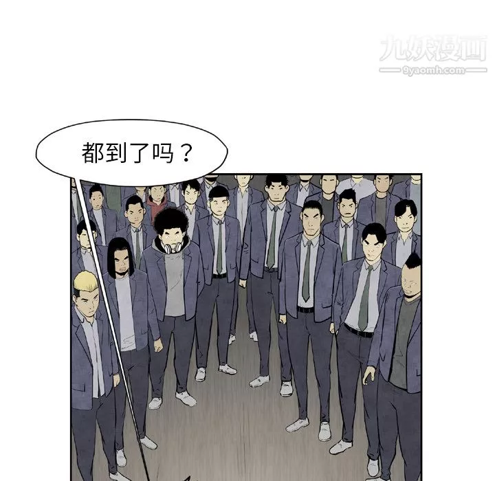 TWOMEN~共存第44話