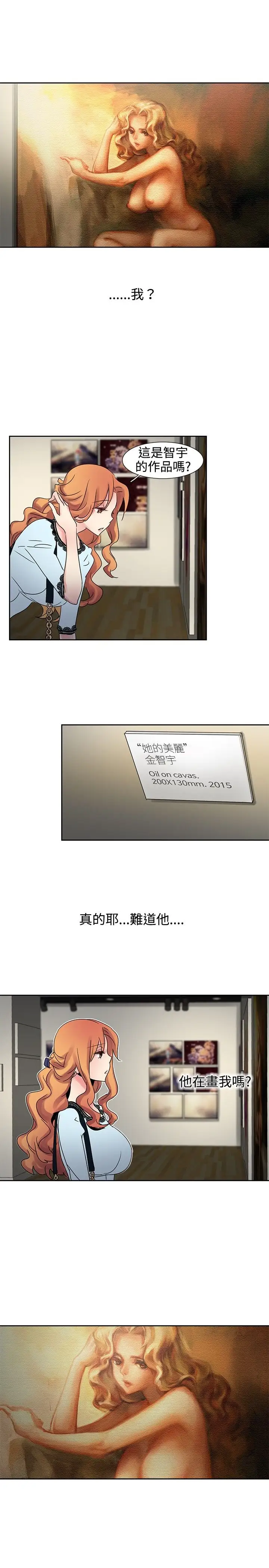 欧菲莉亚第24话