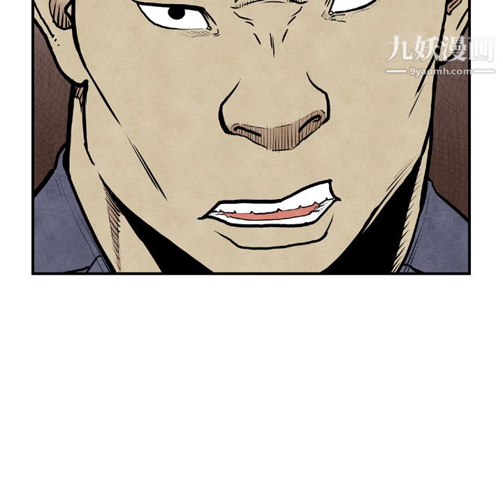 TWOMEN~共存第44話