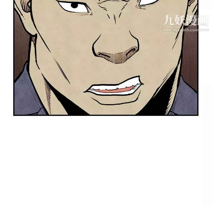 TWOMEN~共存第44話