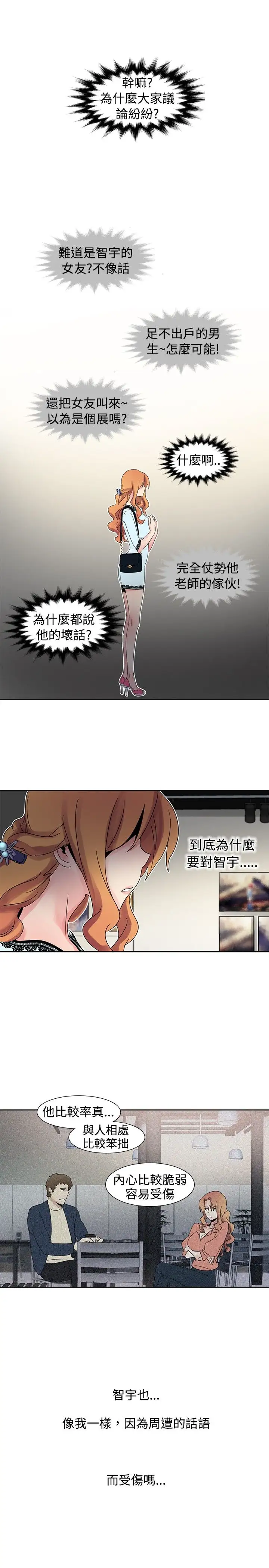 欧菲莉亚第24话