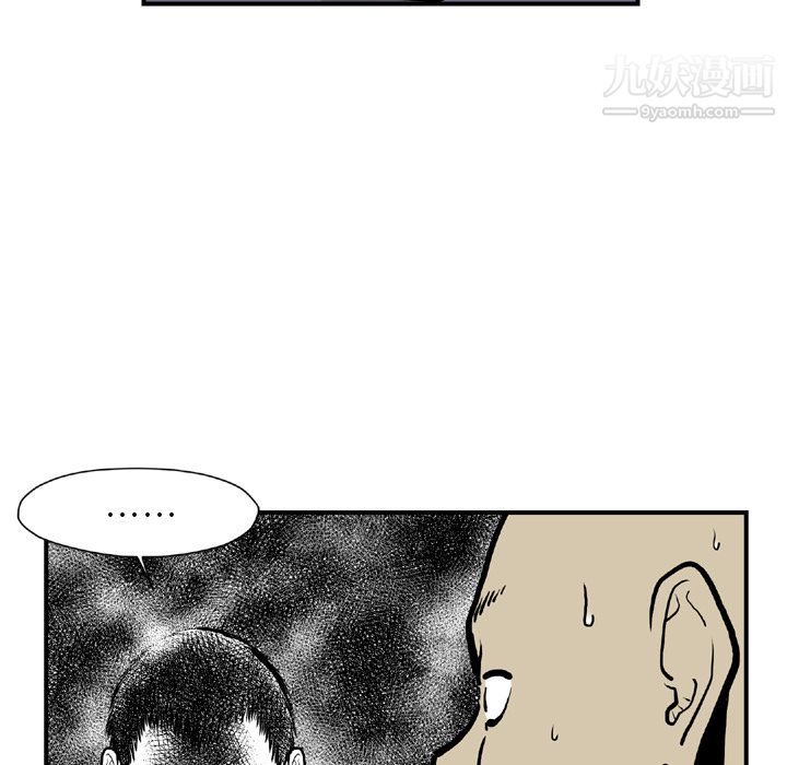 TWOMEN~共存第44话