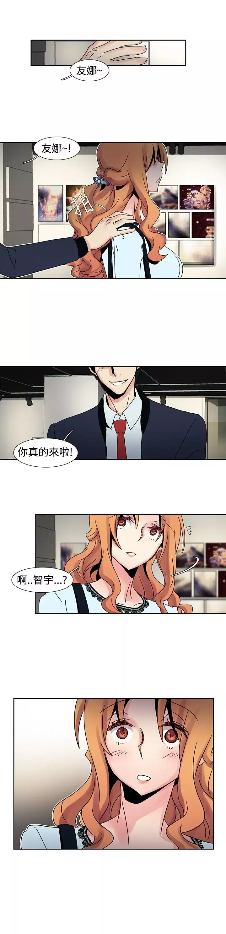 欧菲莉亚第24话