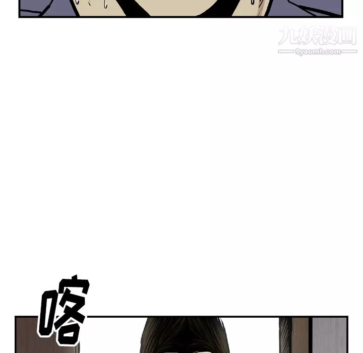 TWOMEN~共存第44話