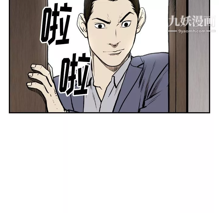 TWOMEN~共存-第44话 - 图片 83
