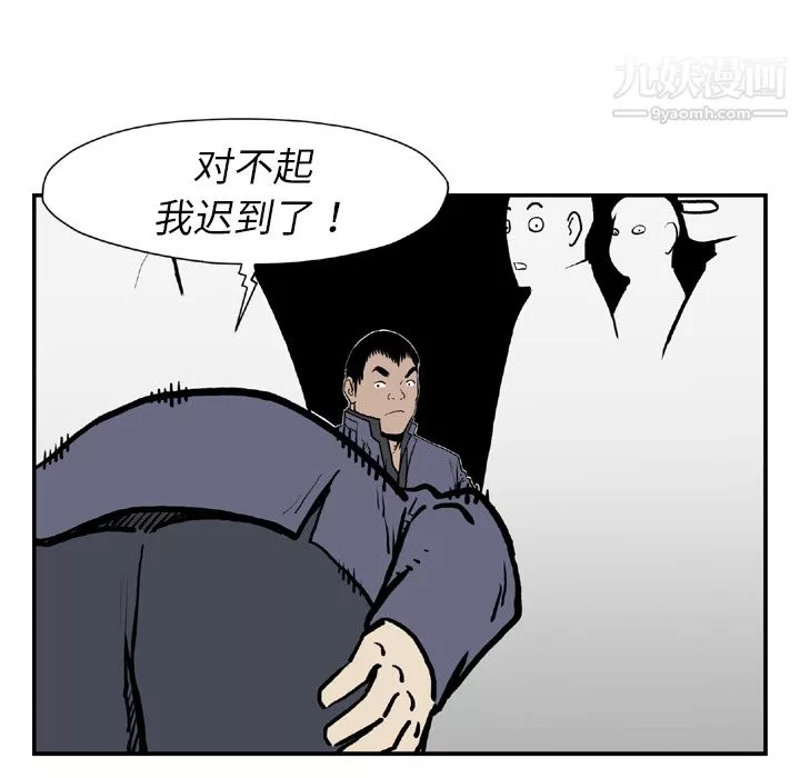 TWOMEN~共存第44話