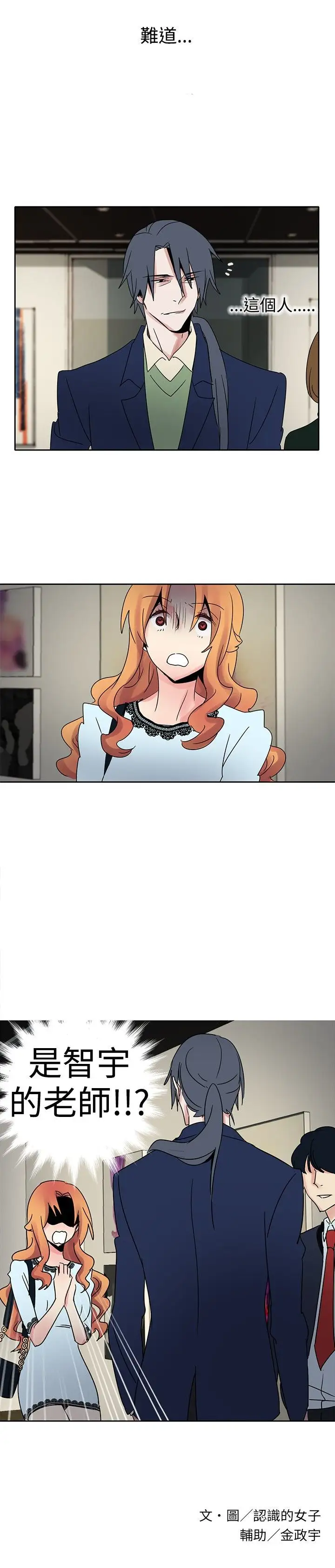 欧菲莉亚第24话