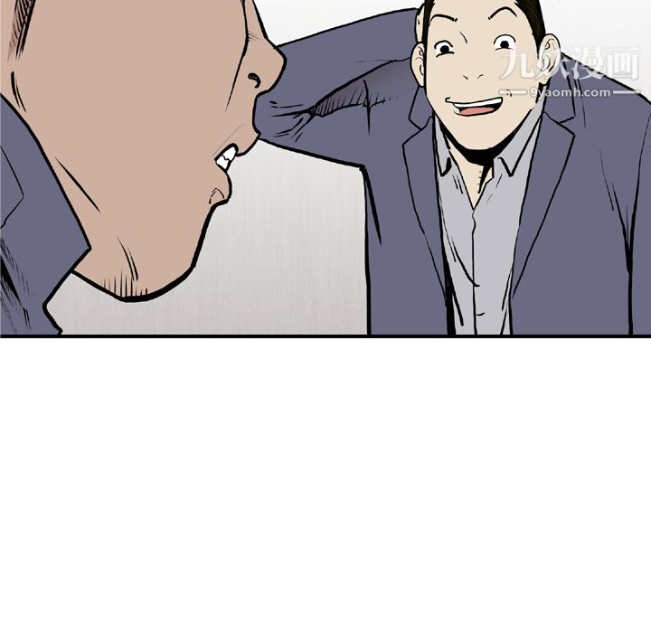 TWOMEN~共存第44话