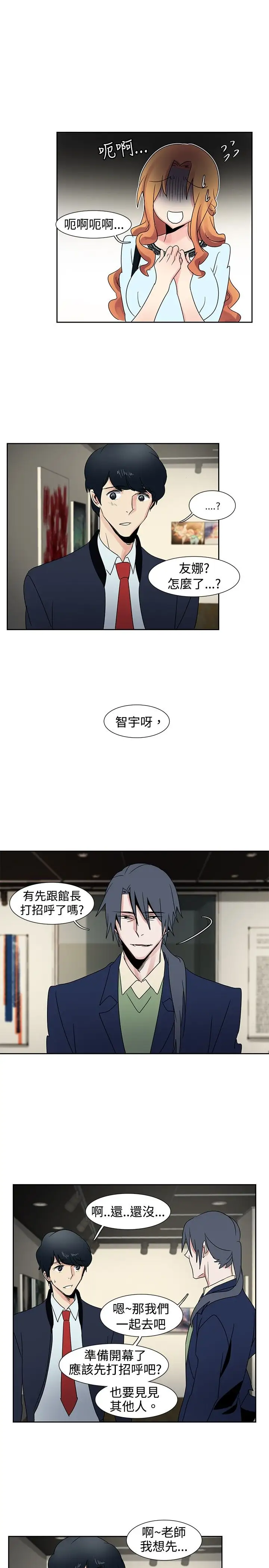 欧菲莉亚第25话