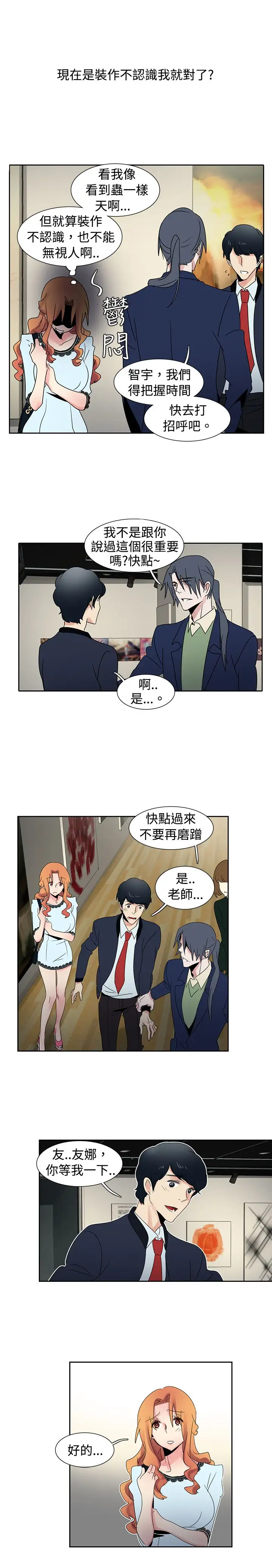 欧菲莉亚第25话