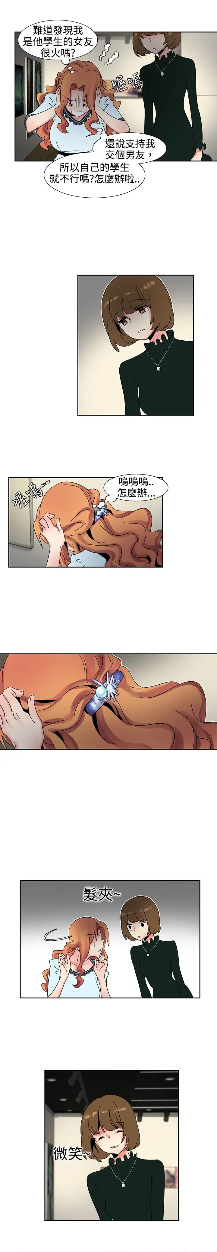 欧菲莉亚第25话