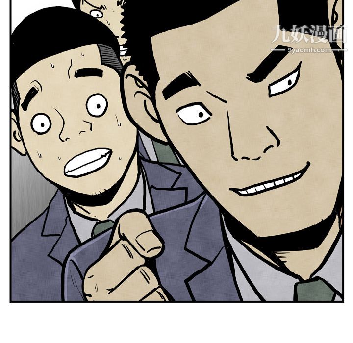 TWOMEN~共存第44話