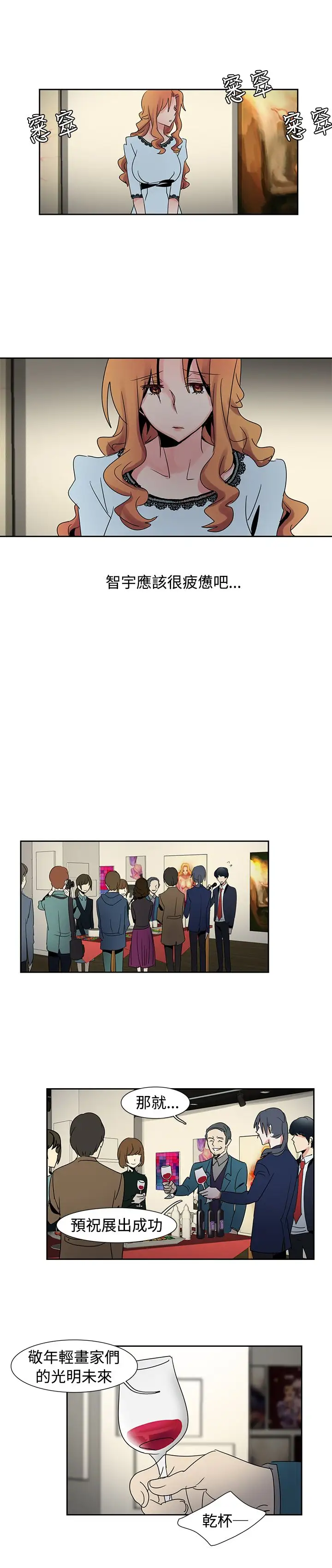 欧菲莉亚第25话