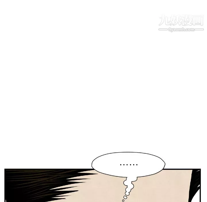 TWOMEN~共存-第44话 - 图片 110