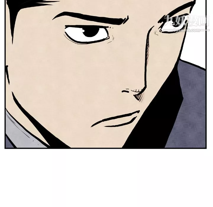 TWOMEN~共存第44話