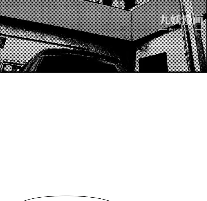 TWOMEN~共存-第44话 - 图片 116