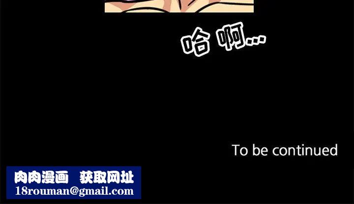 腹黑年下男第3话