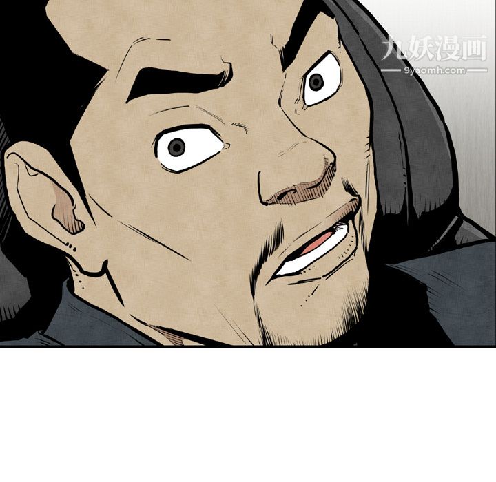 TWOMEN~共存第44话