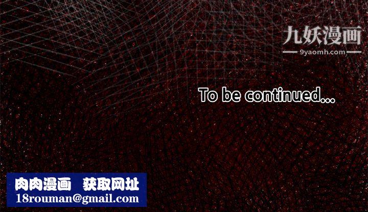 TWOMEN~共存第44话