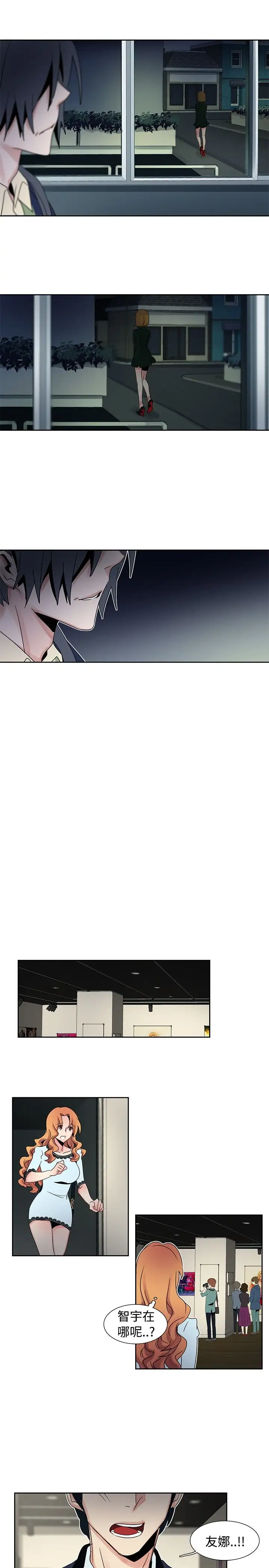 欧菲莉亚第26话