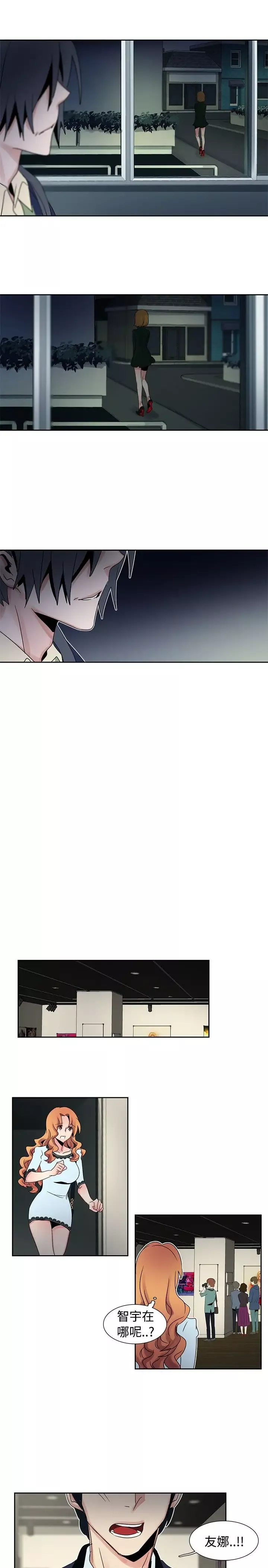 欧菲莉亚-第26话 - 图片 10