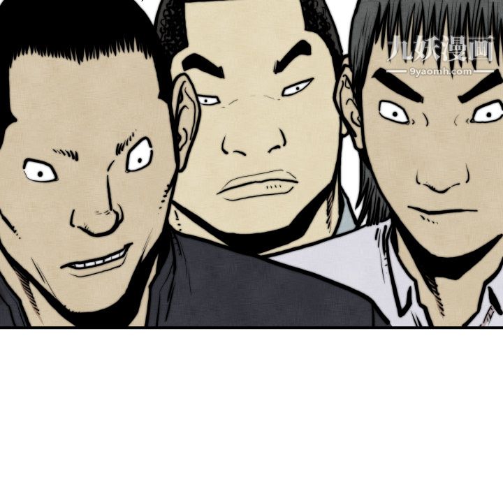 TWOMEN~共存第45话