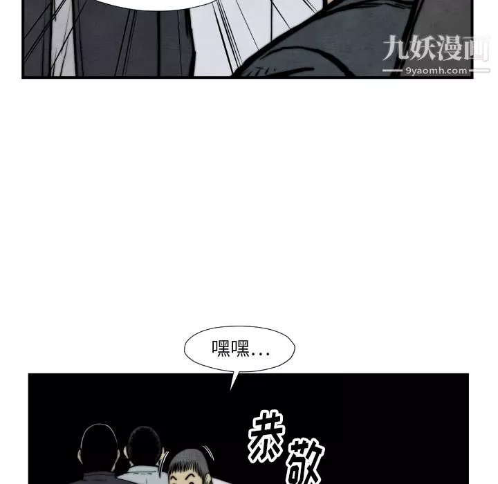 TWOMEN~共存第45話