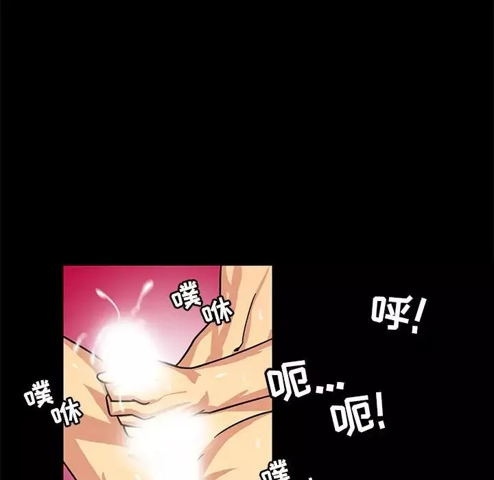 腹黑年下男-第4话 - 图片 28