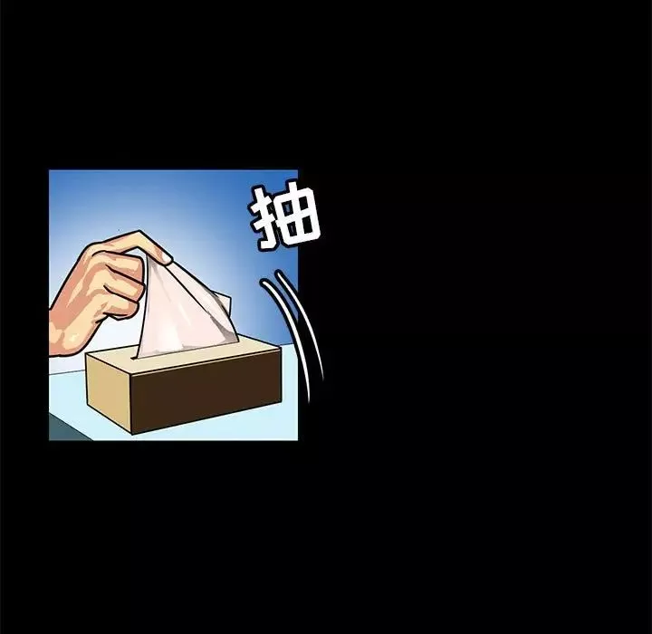 腹黑年下男-第4话 - 图片 33