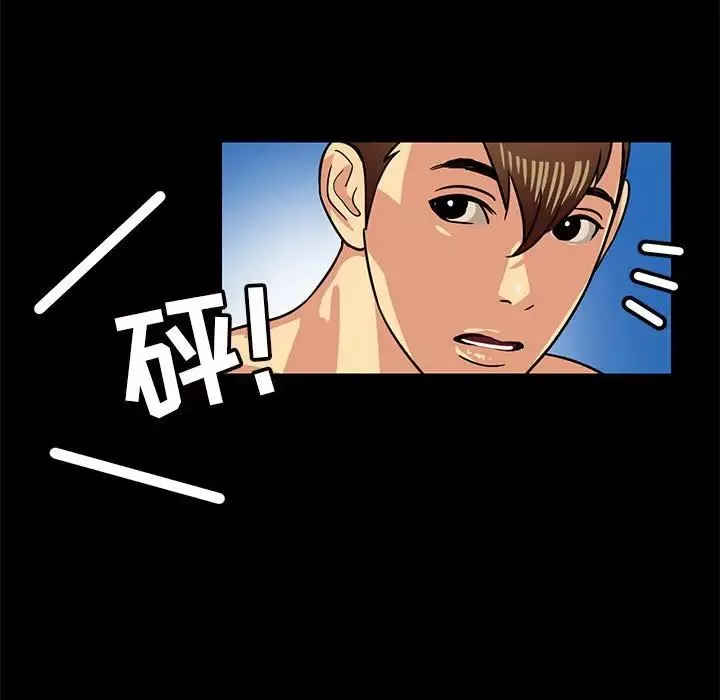 腹黑年下男-第4话 - 图片 35