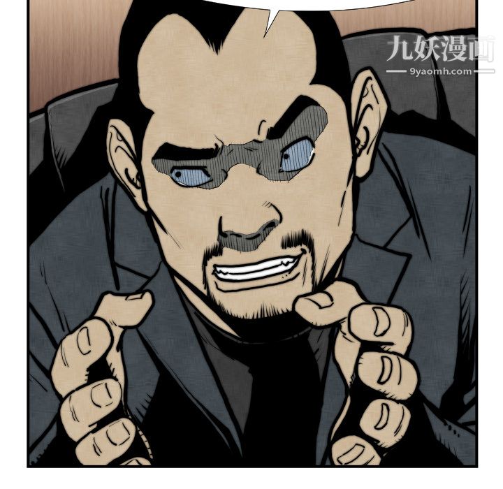 TWOMEN~共存第45话