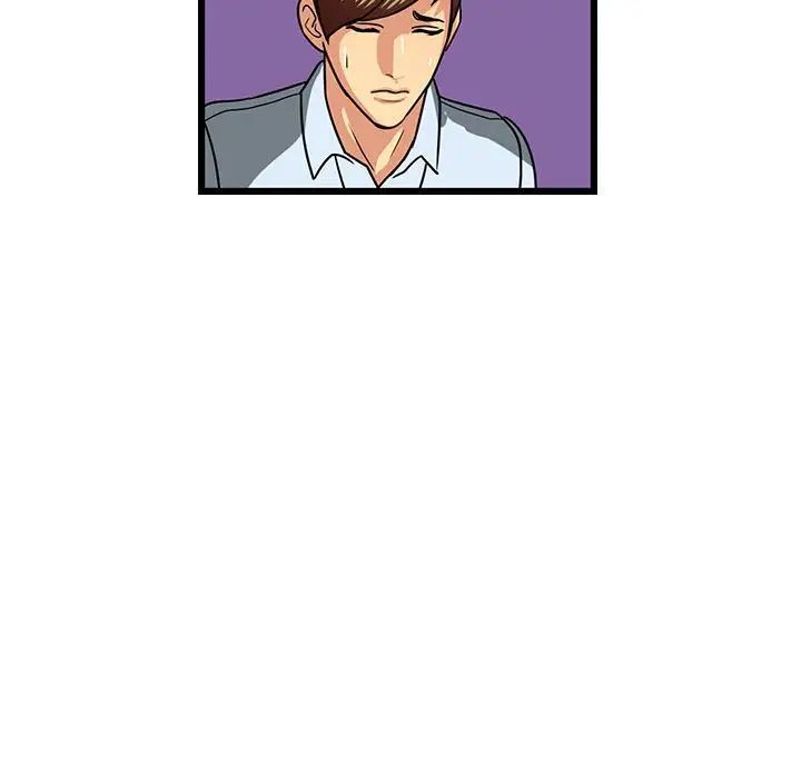 腹黑年下男第4话