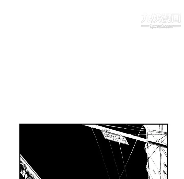 TWOMEN~共存-第45话 - 图片 32