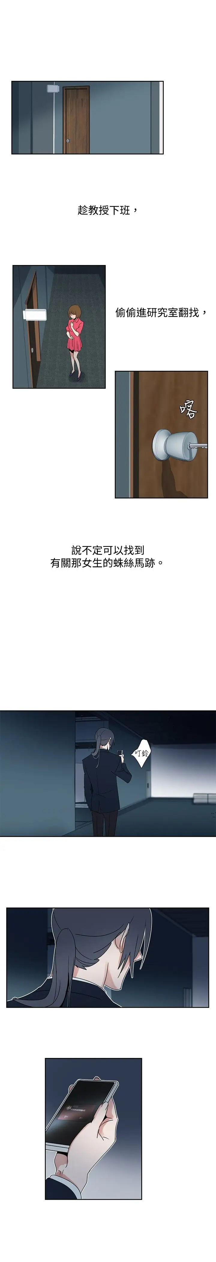 欧菲莉亚第27话