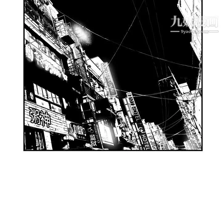 TWOMEN~共存第45話