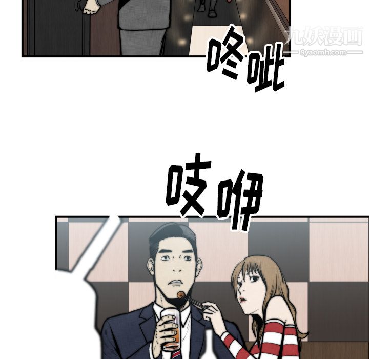 TWOMEN~共存第45话