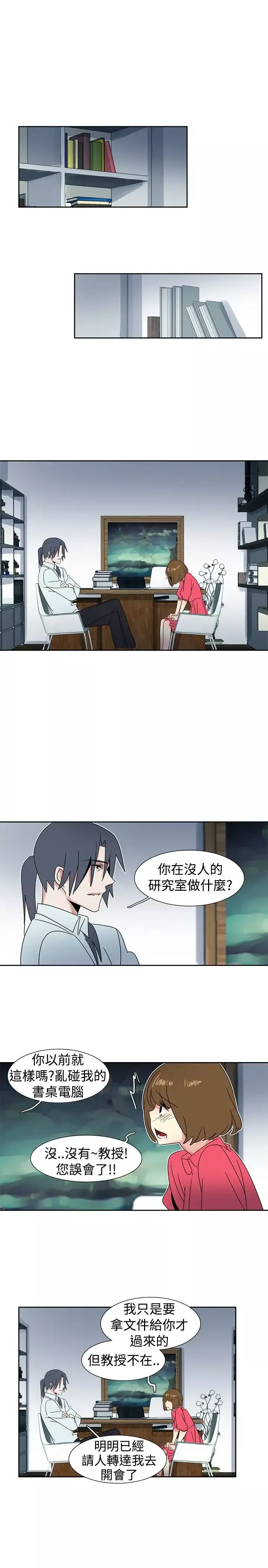 欧菲莉亚第27话