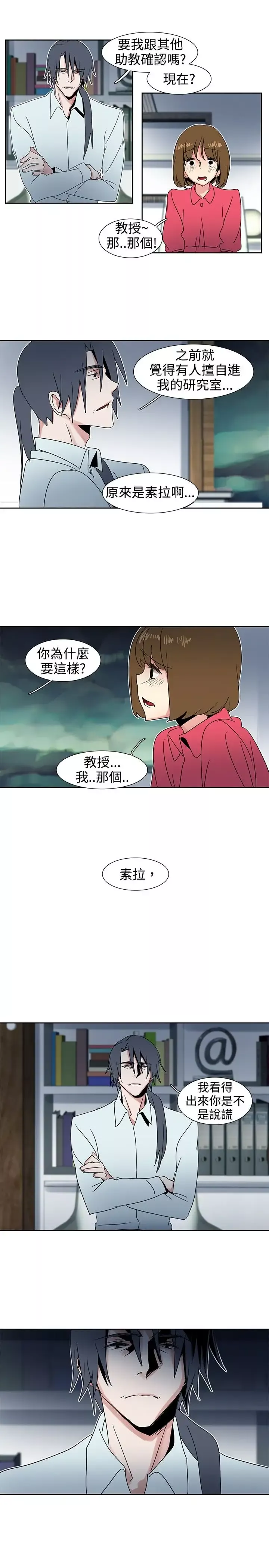 欧菲莉亚第27话
