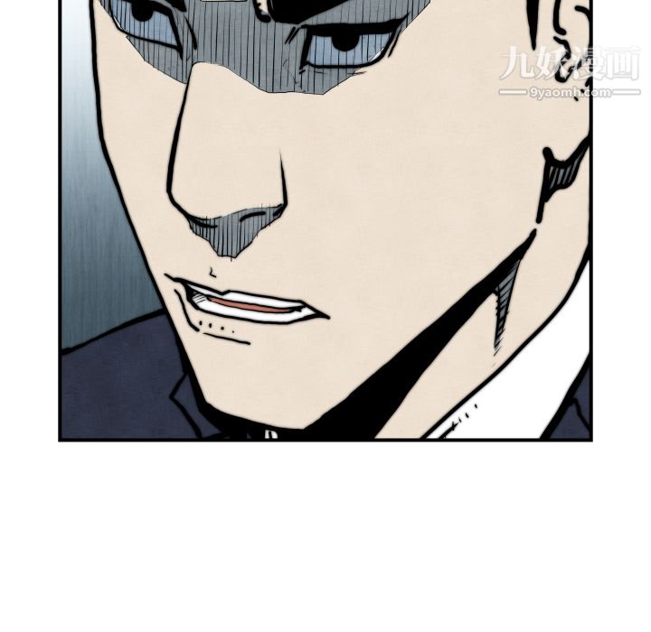 TWOMEN~共存第45话