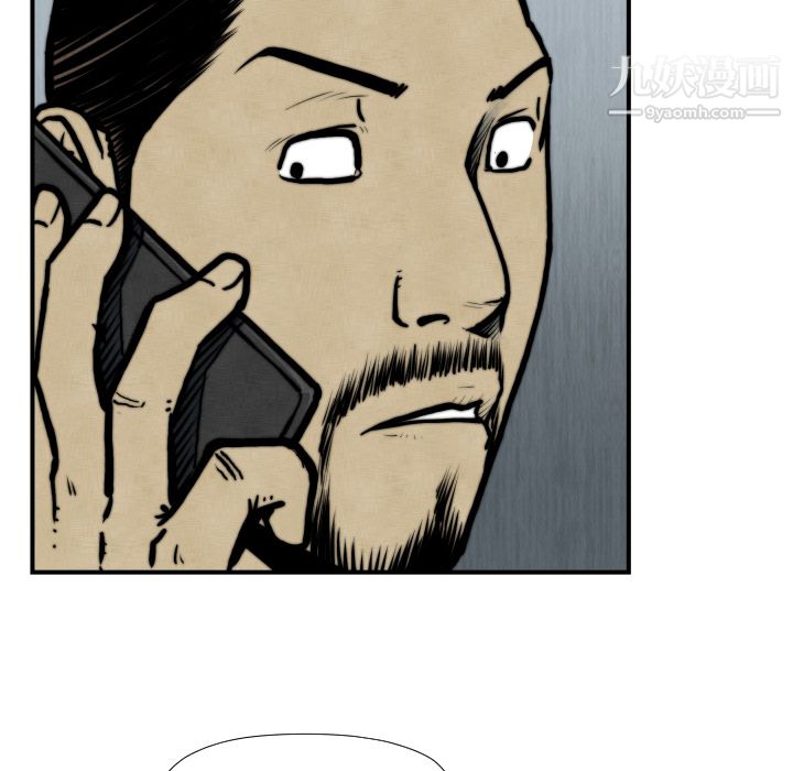 TWOMEN~共存第45話