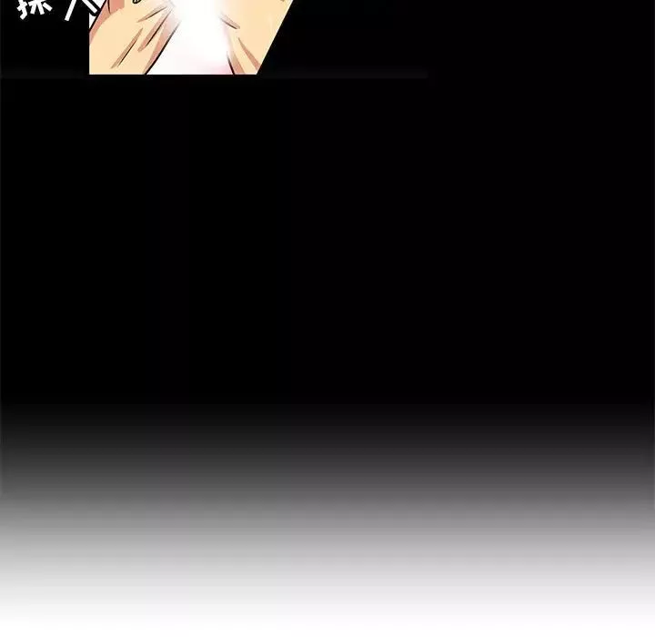 腹黑年下男-第4话 - 图片 97