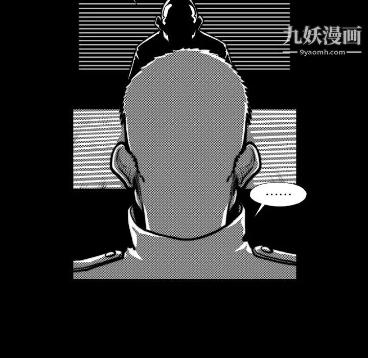 TWOMEN~共存-第45话 - 图片 75