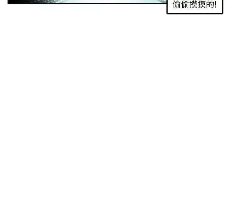 腹黑年下男第5话