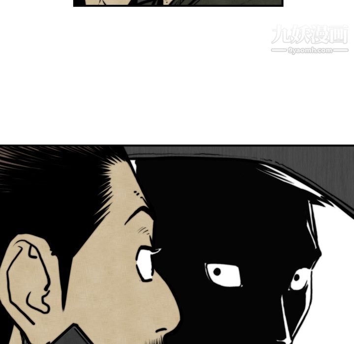 TWOMEN~共存第45话